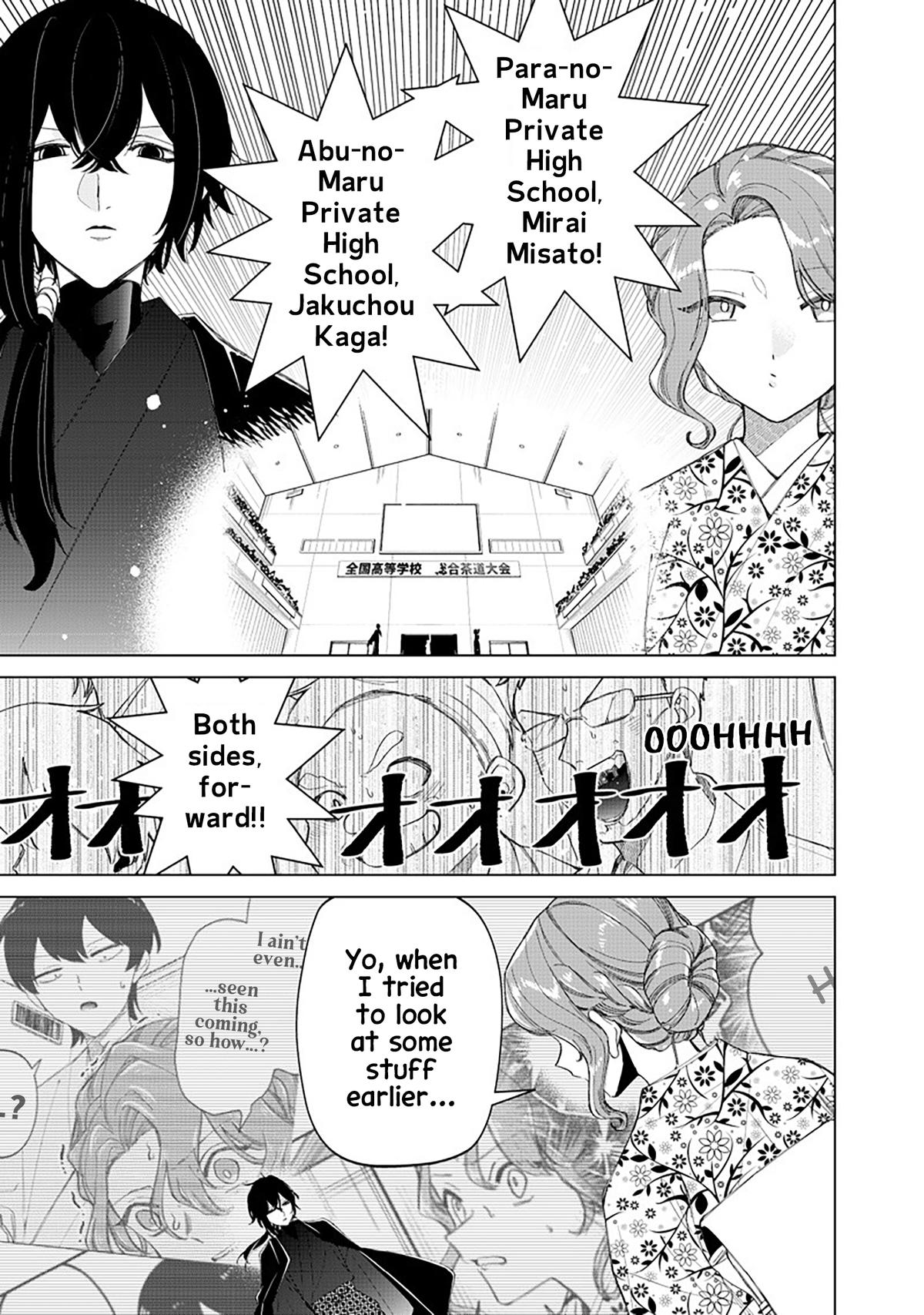 Shiretto Sugee Koto Iteru Gal: Shiritsu Para no Marukoukou no Nichijou Chapter 42 page 16 - 