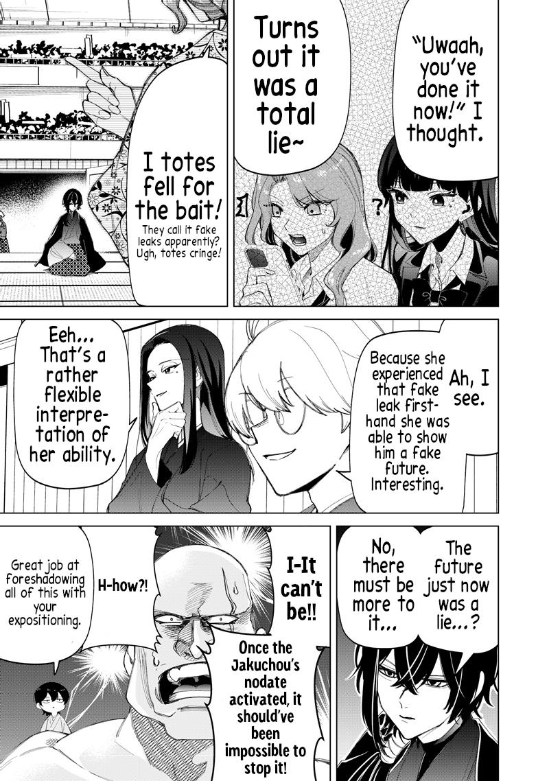 Shiretto Sugee Koto Iteru Gal: Shiritsu Para no Marukoukou no Nichijou Chapter 43 page 20 - 