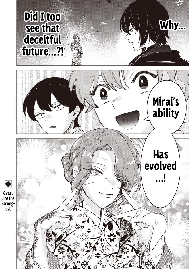 Shiretto Sugee Koto Iteru Gal: Shiritsu Para no Marukoukou no Nichijou Chapter 43 page 21 - 