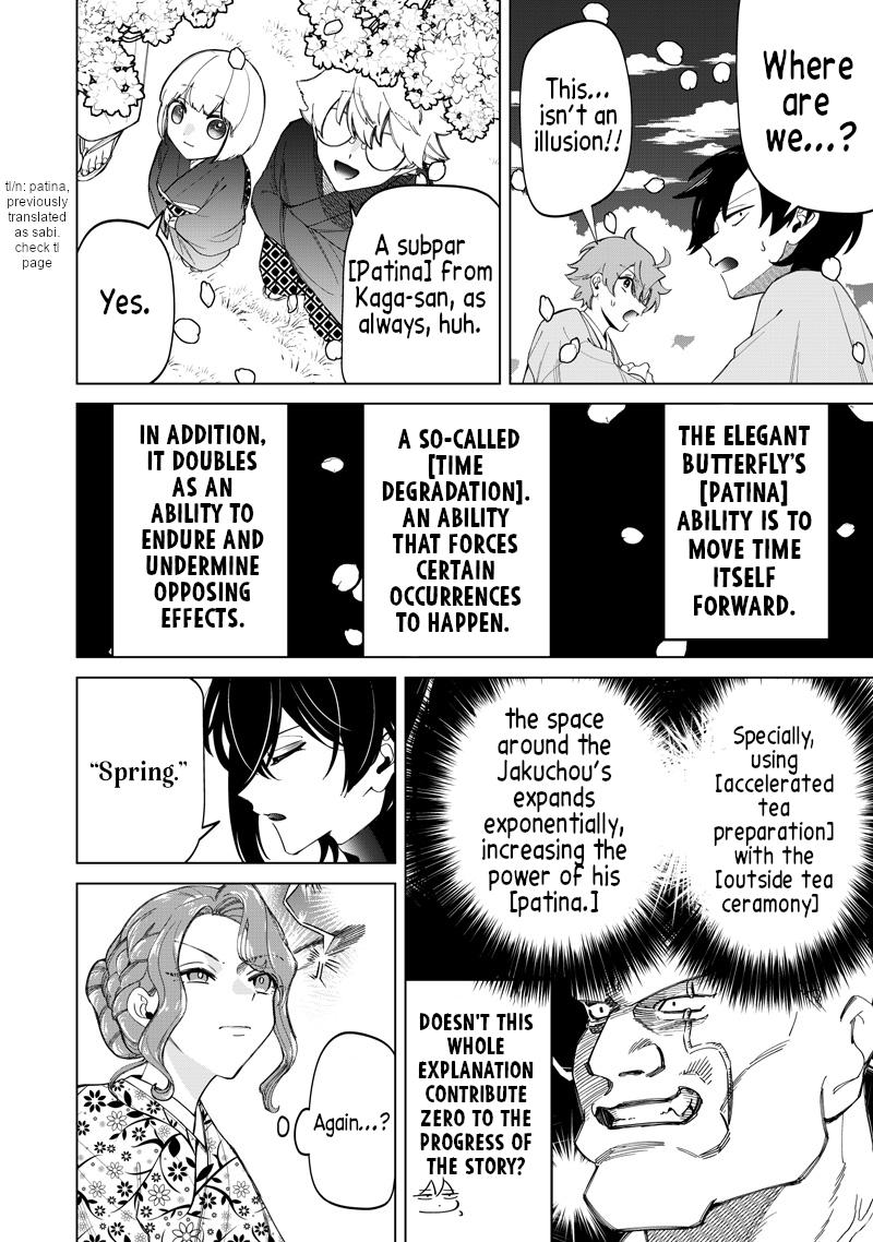 Shiretto Sugee Koto Iteru Gal: Shiritsu Para no Marukoukou no Nichijou Chapter 43 page 6 - 