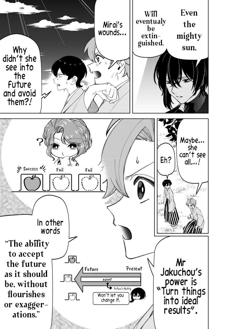 Shiretto Sugee Koto Iteru Gal: Shiritsu Para no Marukoukou no Nichijou Chapter 43 page 10 - 