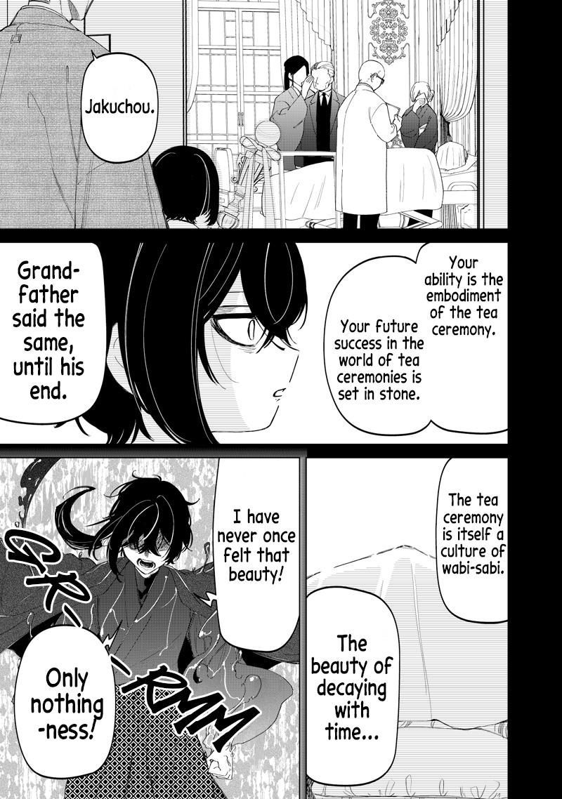 Shiretto Sugee Koto Iteru Gal: Shiritsu Para no Marukoukou no Nichijou Chapter 44 page 15 - 
