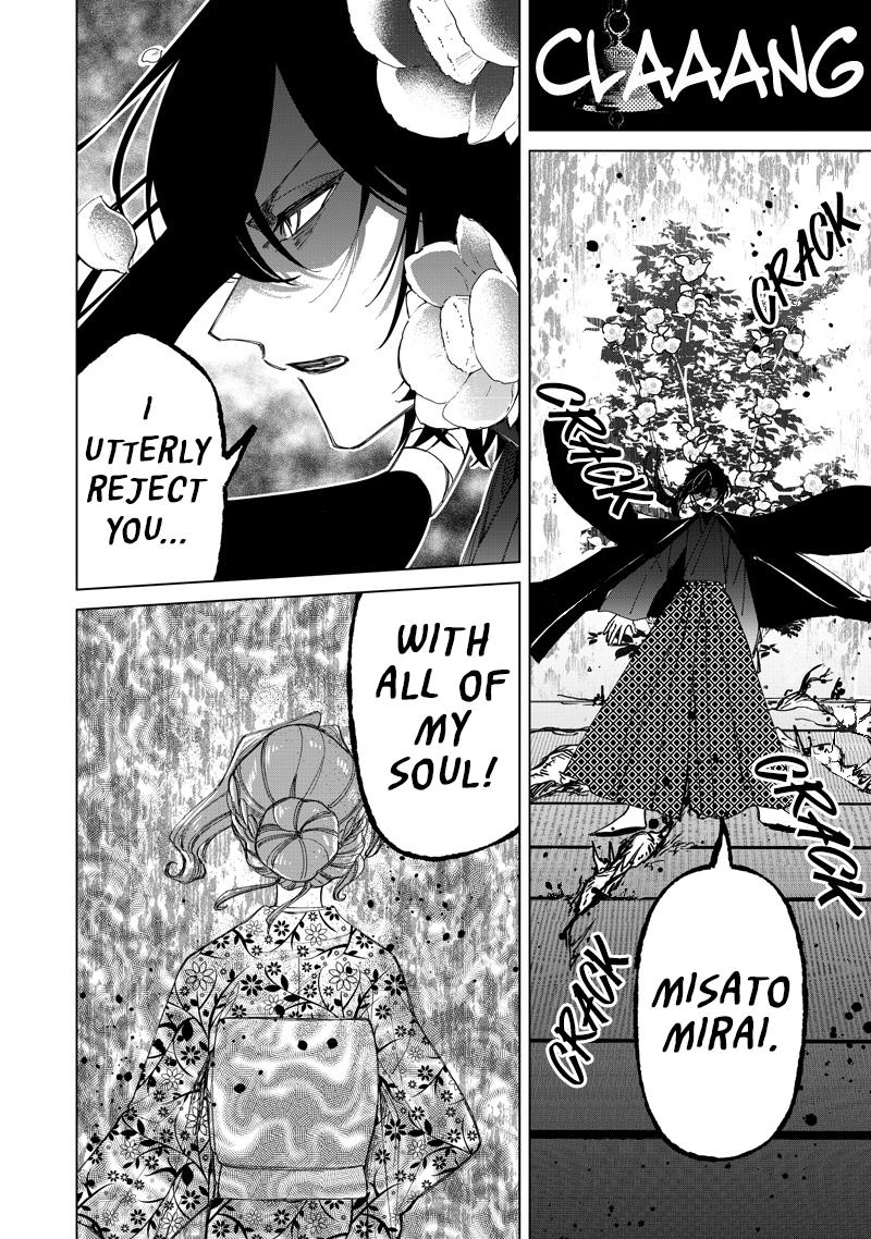 Shiretto Sugee Koto Iteru Gal: Shiritsu Para no Marukoukou no Nichijou Chapter 44 page 16 - 