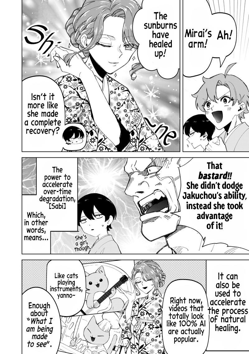 Shiretto Sugee Koto Iteru Gal: Shiritsu Para no Marukoukou no Nichijou Chapter 44 page 8 - 