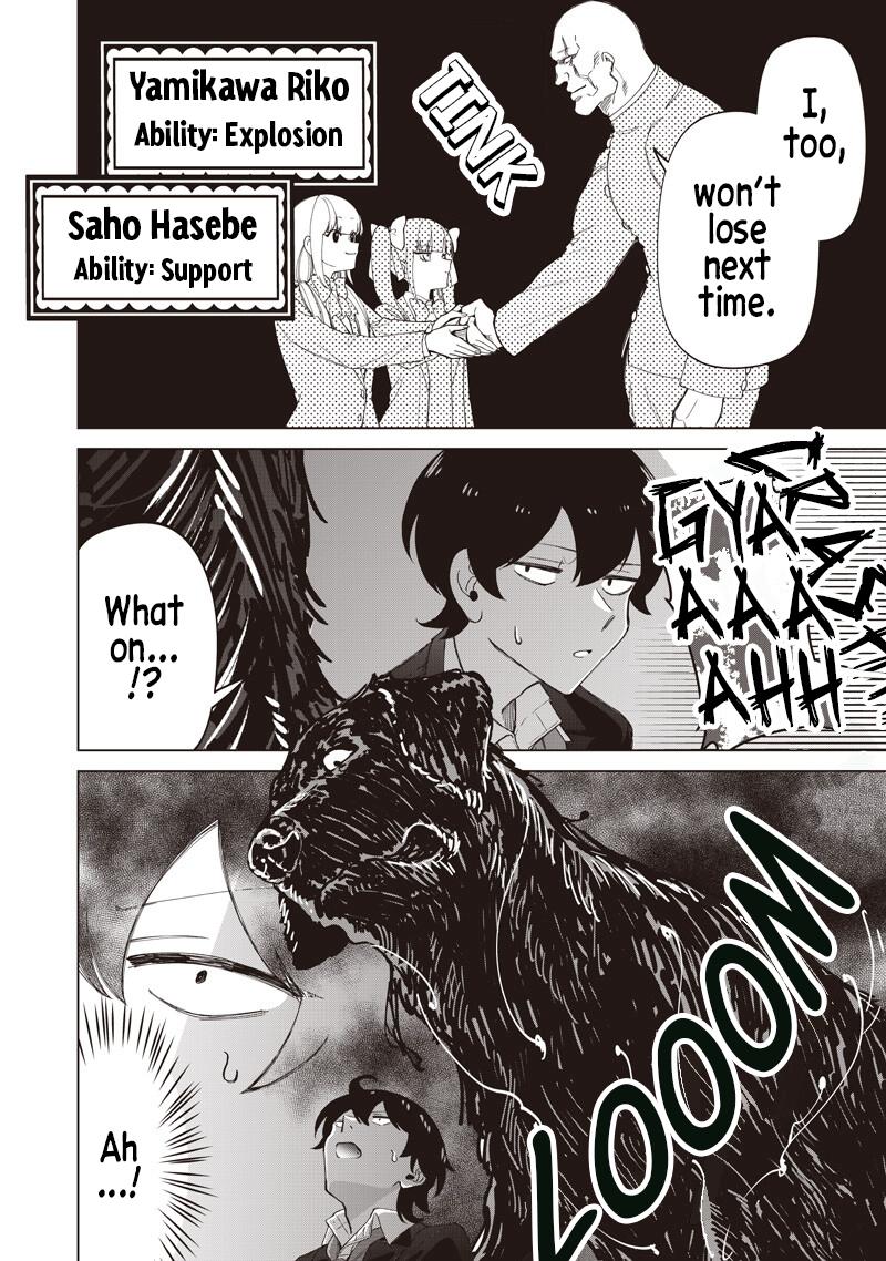 Shiretto Sugee Koto Iteru Gal: Shiritsu Para no Marukoukou no Nichijou Chapter 45 page 12 - 