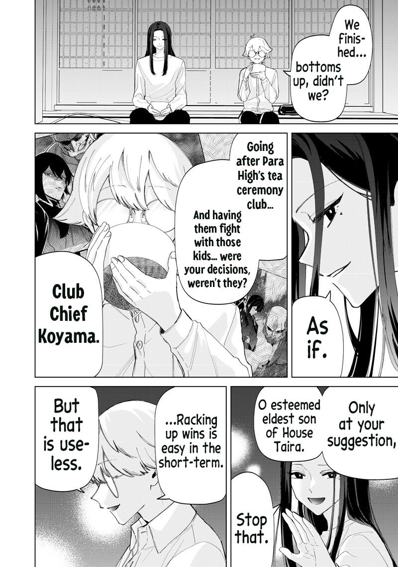 Shiretto Sugee Koto Iteru Gal: Shiritsu Para no Marukoukou no Nichijou Chapter 45 page 17 - 