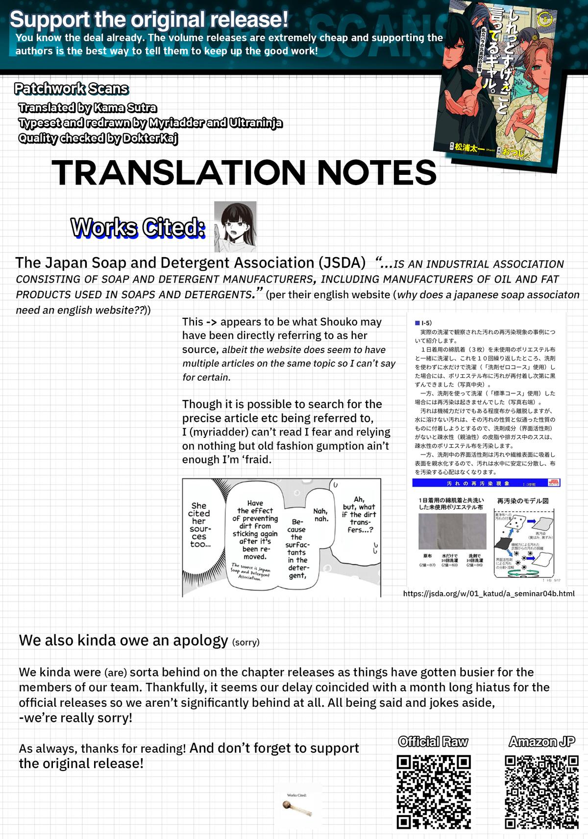 Shiretto Sugee Koto Iteru Gal: Shiritsu Para no Marukoukou no Nichijou Chapter 46 page 17 - 