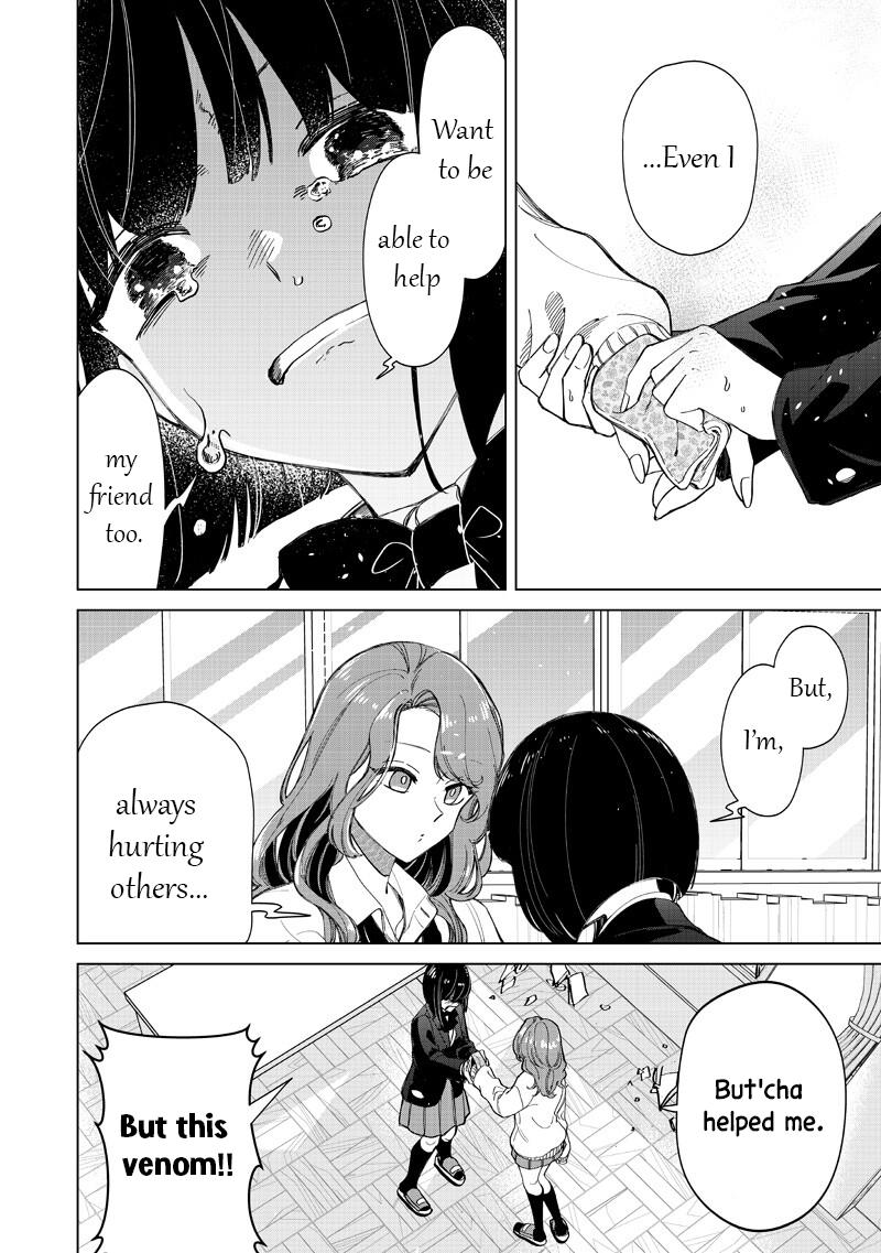 Shiretto Sugee Koto Iteru Gal: Shiritsu Para no Marukoukou no Nichijou Chapter 47 page 16 - 