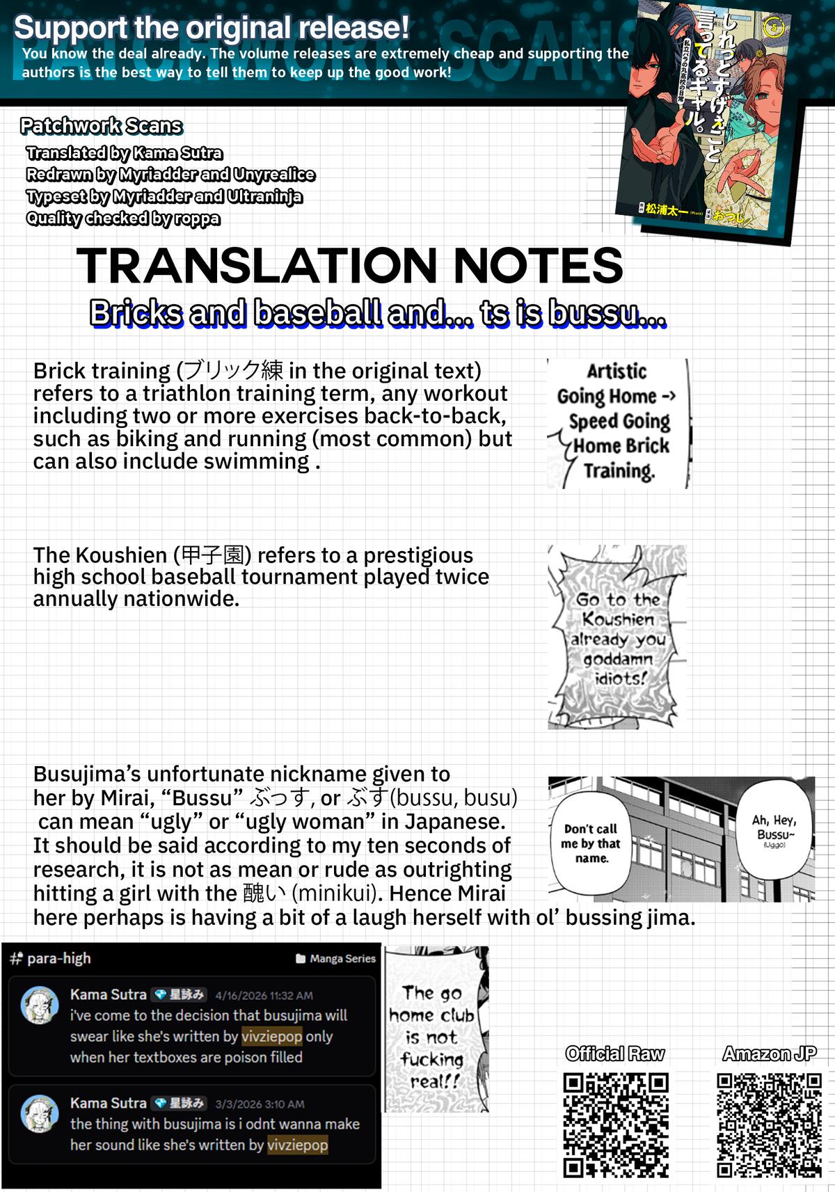 Shiretto Sugee Koto Iteru Gal: Shiritsu Para no Marukoukou no Nichijou Chapter 47 page 21 - 