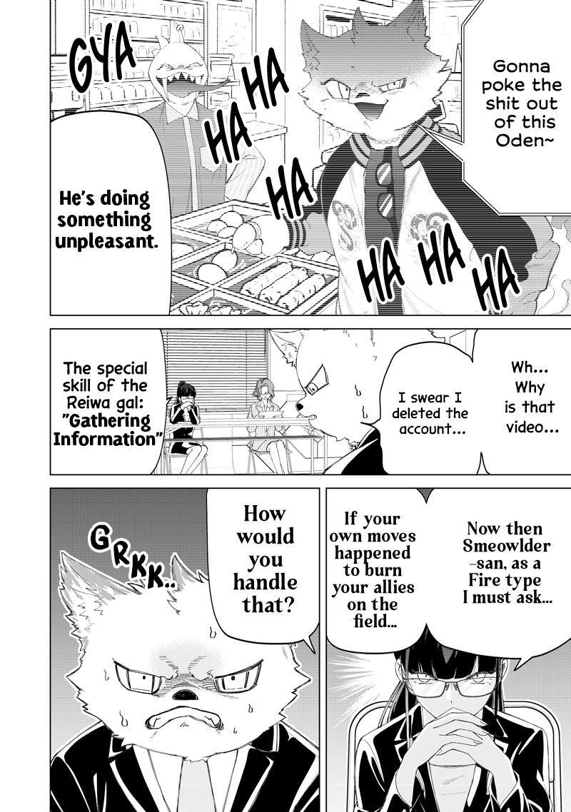 Shiretto Sugee Koto Iteru Gal: Shiritsu Para no Marukoukou no Nichijou Chapter 48 page 14 - 