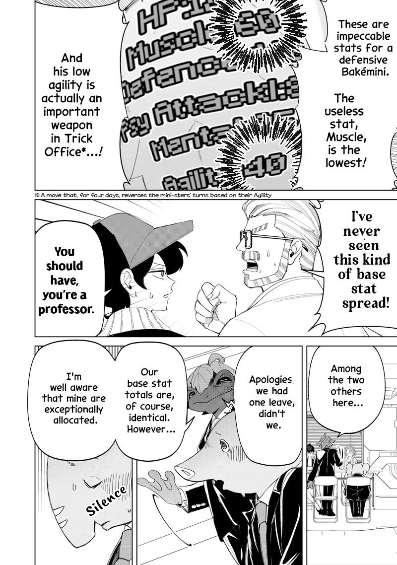 Shiretto Sugee Koto Iteru Gal: Shiritsu Para no Marukoukou no Nichijou Chapter 48 page 18 - 