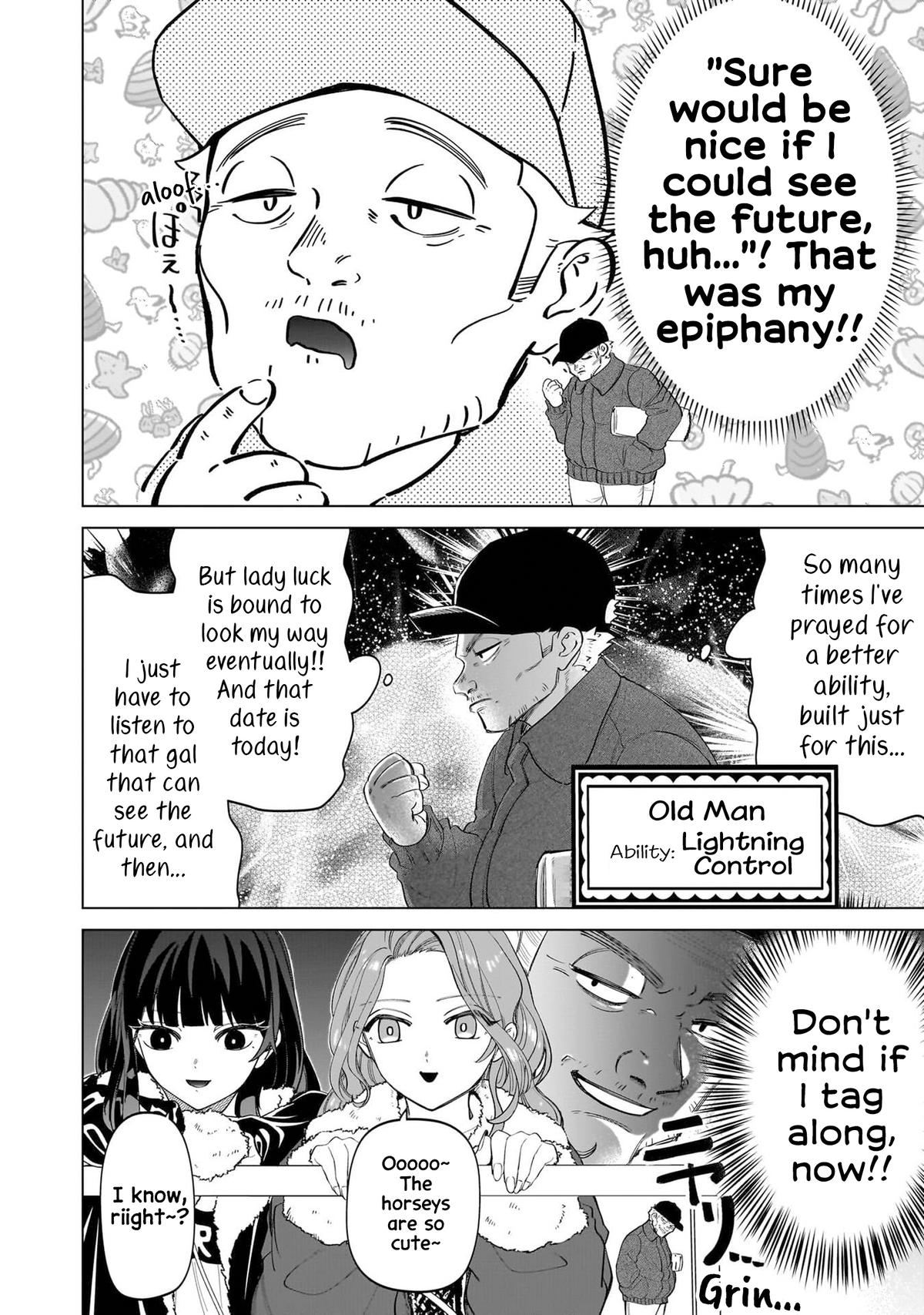Shiretto Sugee Koto Iteru Gal: Shiritsu Para no Marukoukou no Nichijou Chapter 5 page 5 - 