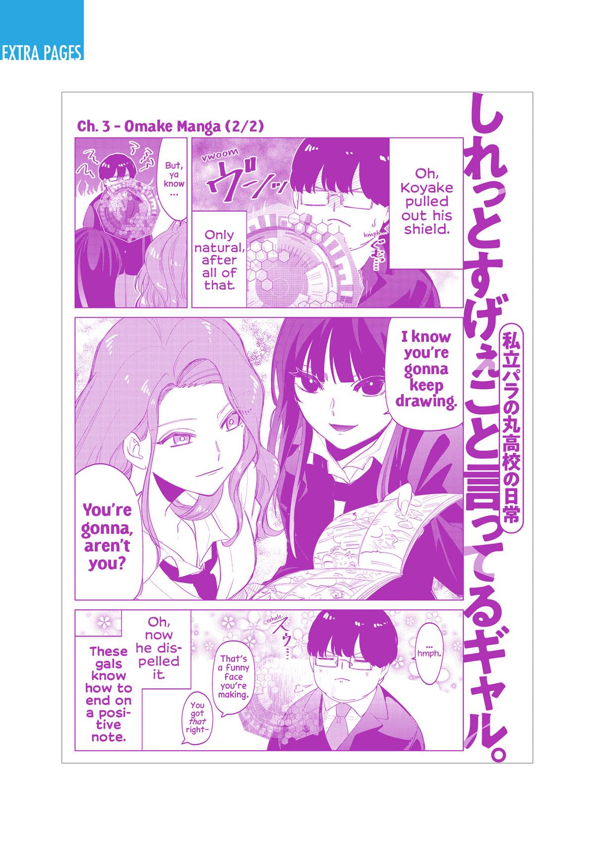 Shiretto Sugee Koto Iteru Gal: Shiritsu Para no Marukoukou no Nichijou Chapter 9.5 page 17 - 