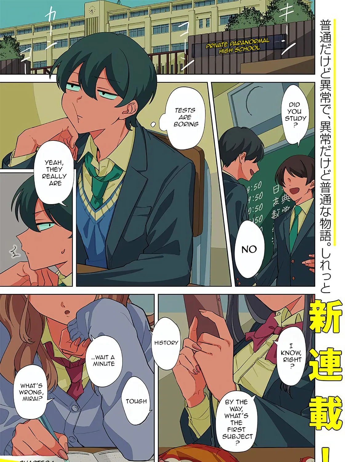 Shiretto Sugee Koto Itteru Gal. Shiritsu Para no Marukoukou no Nichijou Chapter 1 page 1 - 