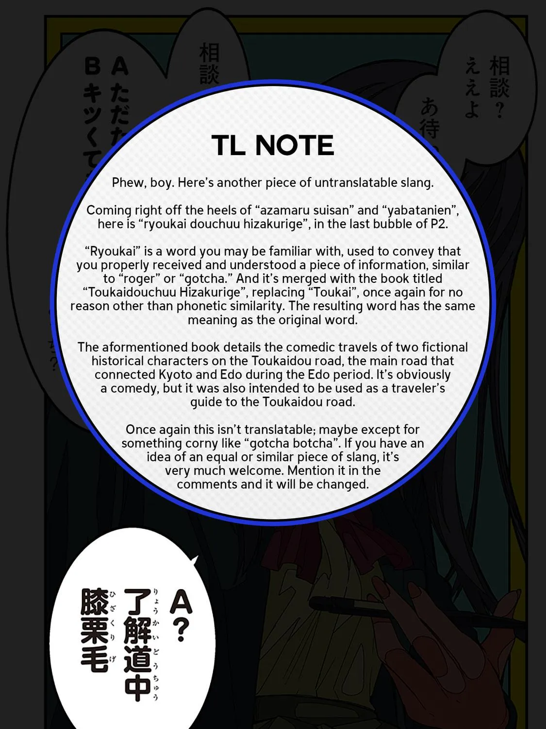 Shiretto Sugee Koto Itteru Gal. Shiritsu Para no Marukoukou no Nichijou Chapter 11.1 page 5 - 