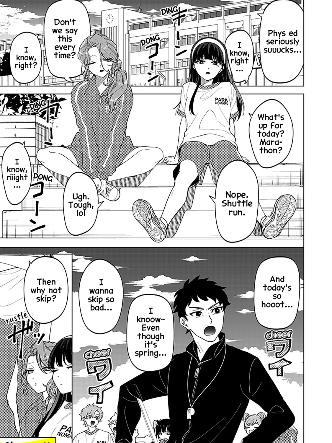 Shiretto Sugee Koto Itteru Gal. Shiritsu Para no Marukoukou no Nichijou Chapter 11 page 1 - 