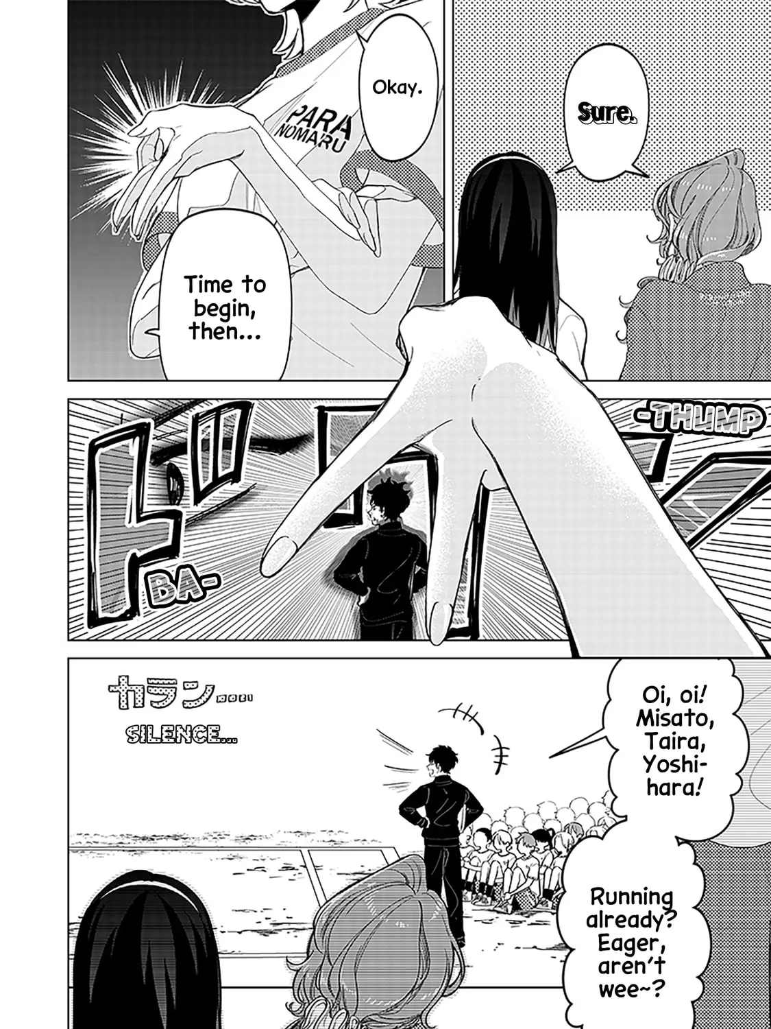 Shiretto Sugee Koto Itteru Gal. Shiritsu Para no Marukoukou no Nichijou Chapter 11 page 3 - 