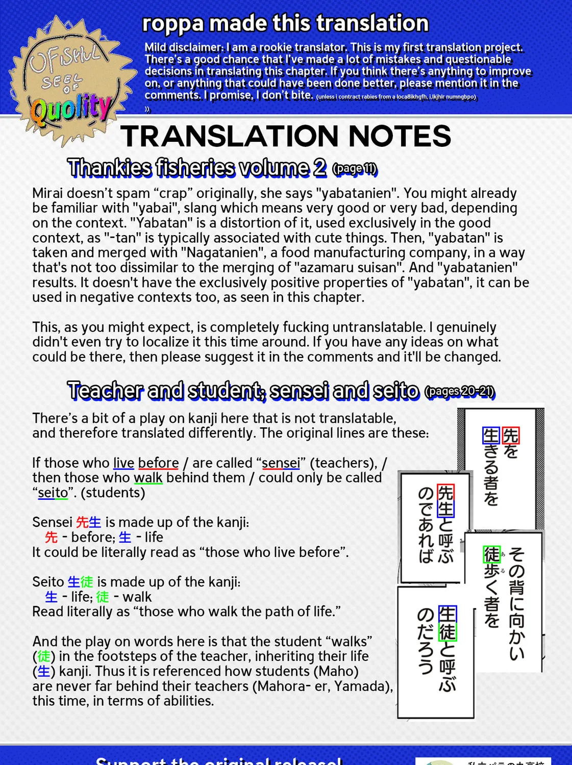 Shiretto Sugee Koto Itteru Gal. Shiritsu Para no Marukoukou no Nichijou Chapter 11 page 45 - 
