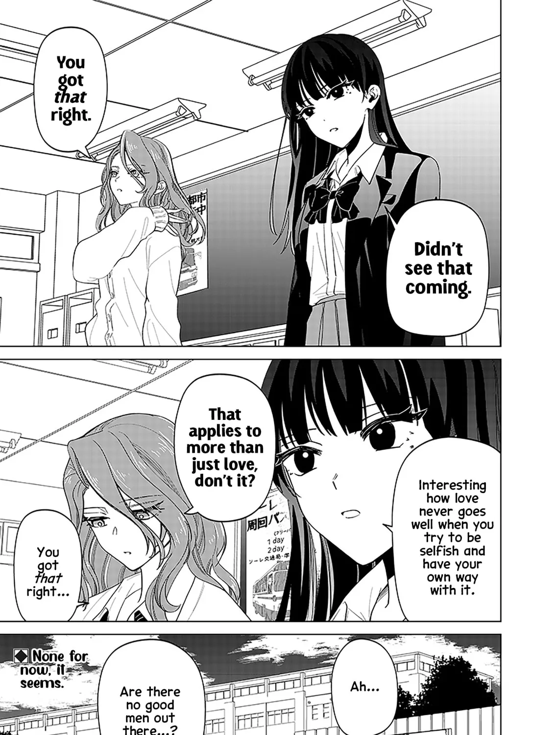 Shiretto Sugee Koto Itteru Gal. Shiritsu Para no Marukoukou no Nichijou Chapter 14 page 33 - 