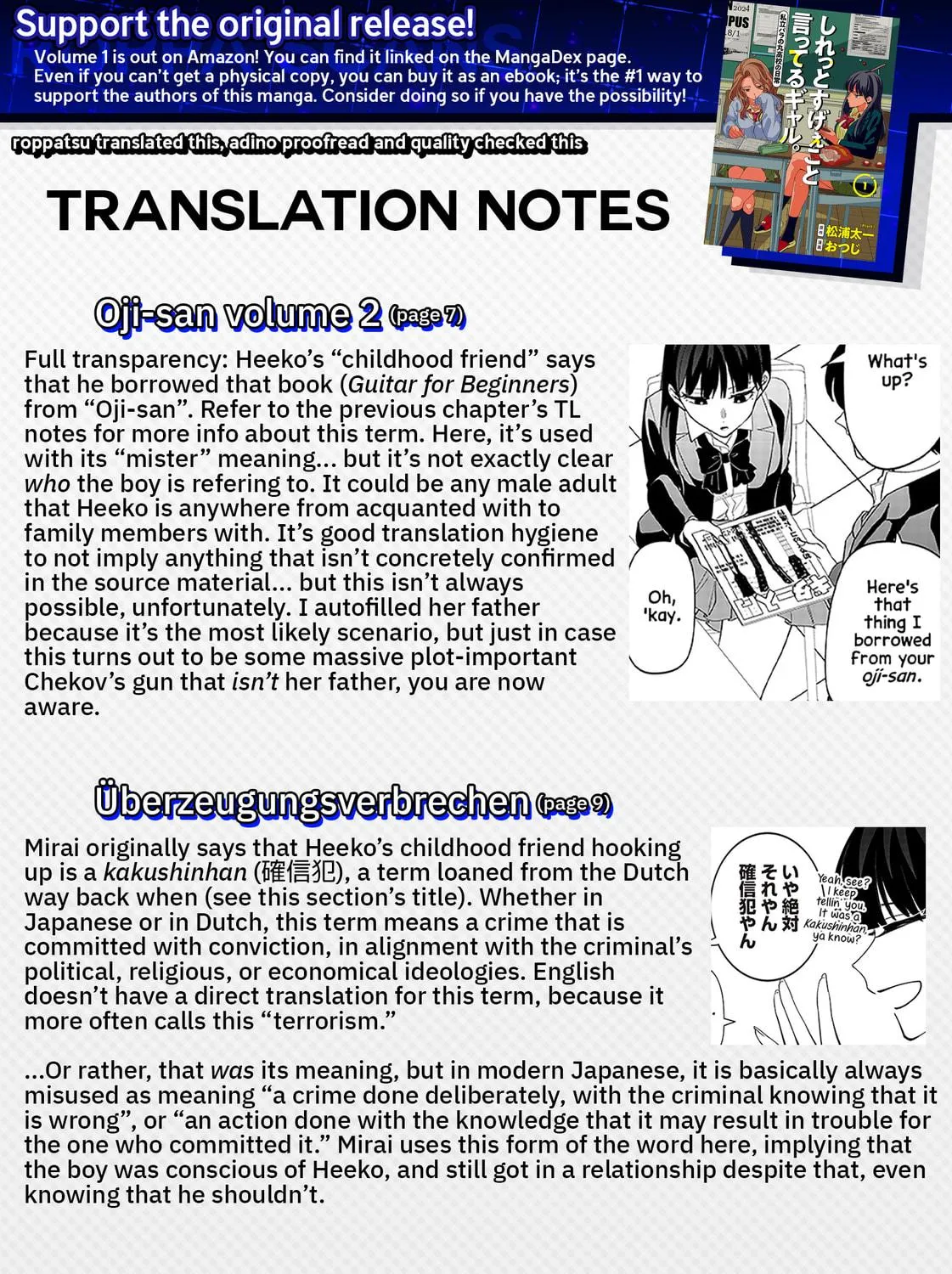 Shiretto Sugee Koto Itteru Gal. Shiritsu Para no Marukoukou no Nichijou Chapter 14 page 35 - 