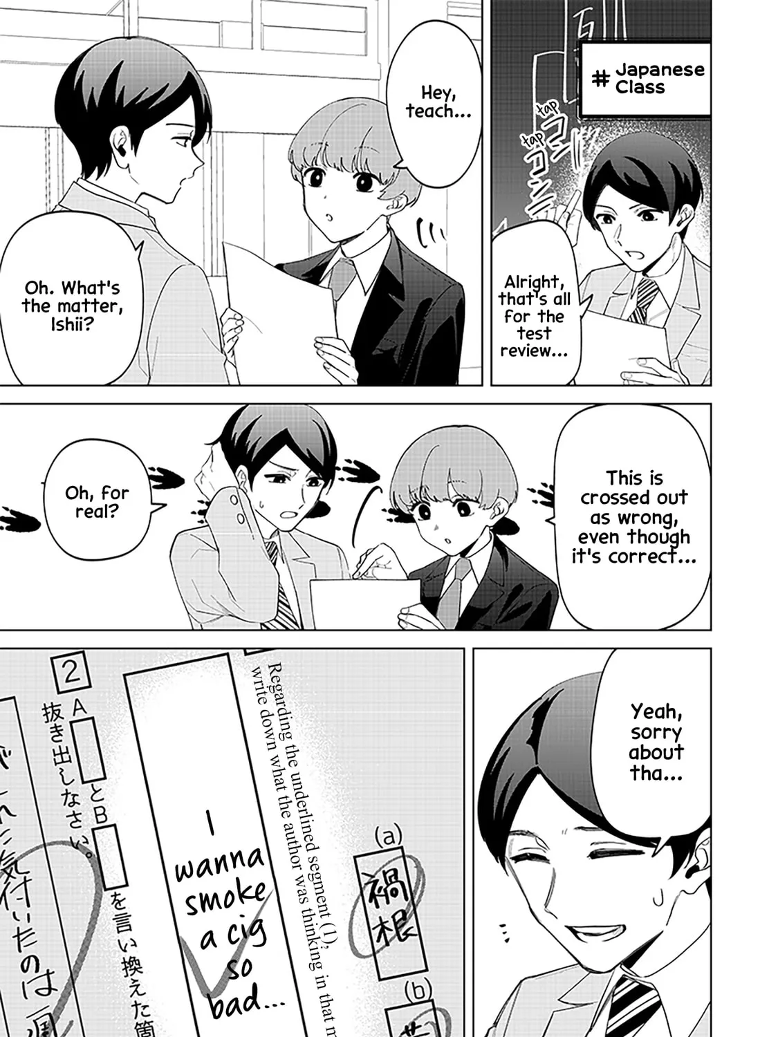 Shiretto Sugee Koto Itteru Gal. Shiritsu Para no Marukoukou no Nichijou Chapter 16 page 13 - 