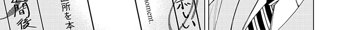 Shiretto Sugee Koto Itteru Gal. Shiritsu Para no Marukoukou no Nichijou Chapter 16 page 14 - 