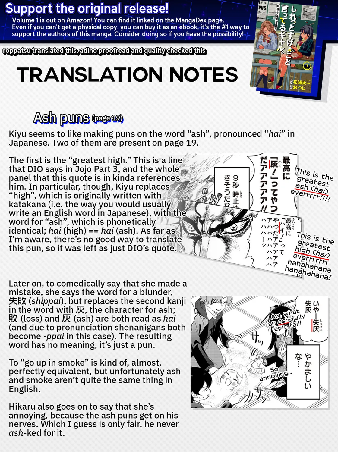 Shiretto Sugee Koto Itteru Gal. Shiritsu Para no Marukoukou no Nichijou Chapter 16 page 45 - 