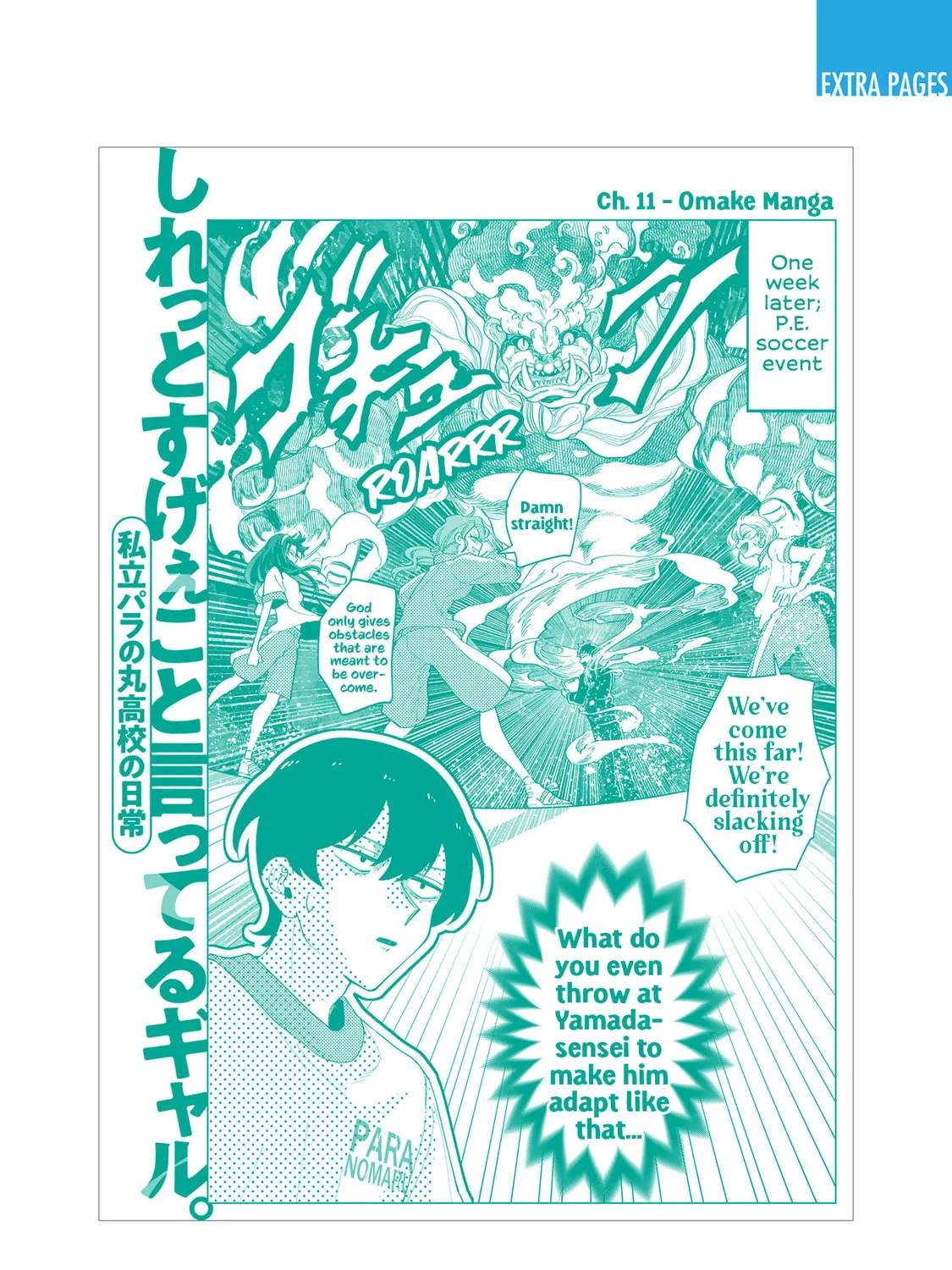 Shiretto Sugee Koto Itteru Gal. Shiritsu Para no Marukoukou no Nichijou Chapter 18.5 page 31 - 