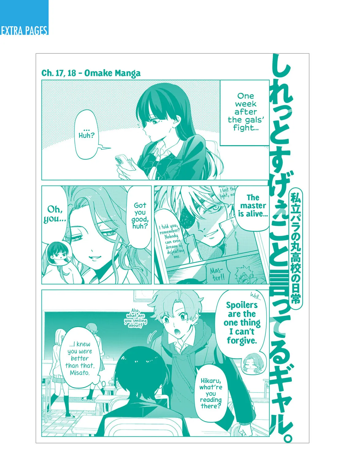 Shiretto Sugee Koto Itteru Gal. Shiritsu Para no Marukoukou no Nichijou Chapter 18.5 page 33 - 