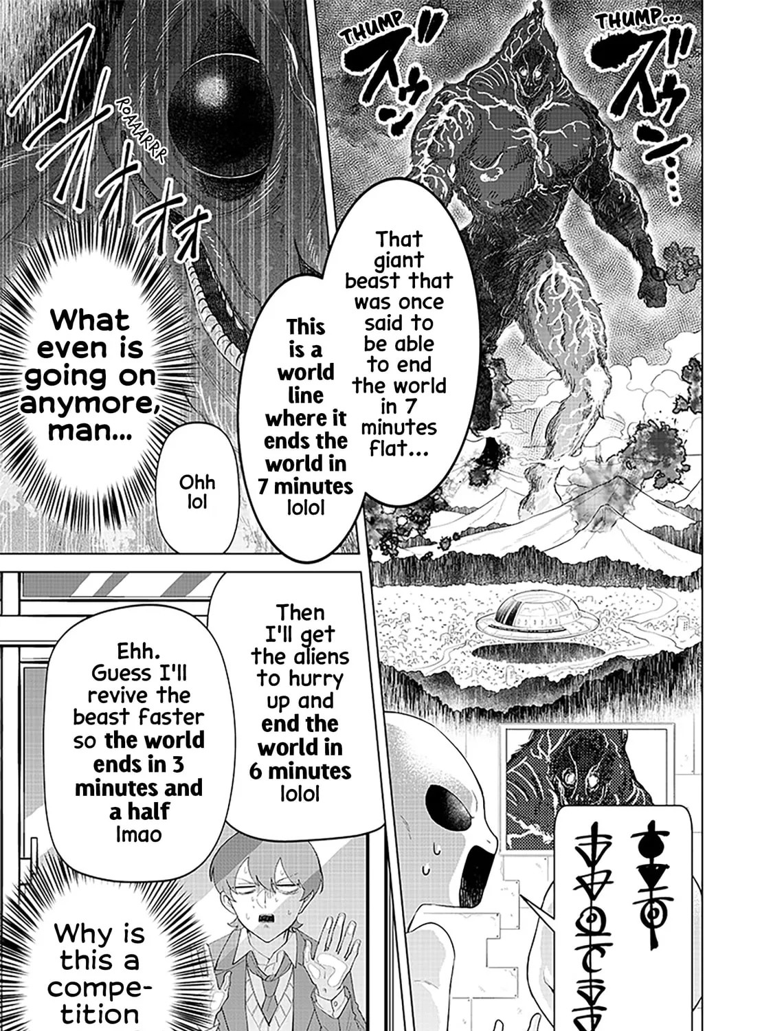 Shiretto Sugee Koto Itteru Gal. Shiritsu Para no Marukoukou no Nichijou Chapter 18 page 13 - 