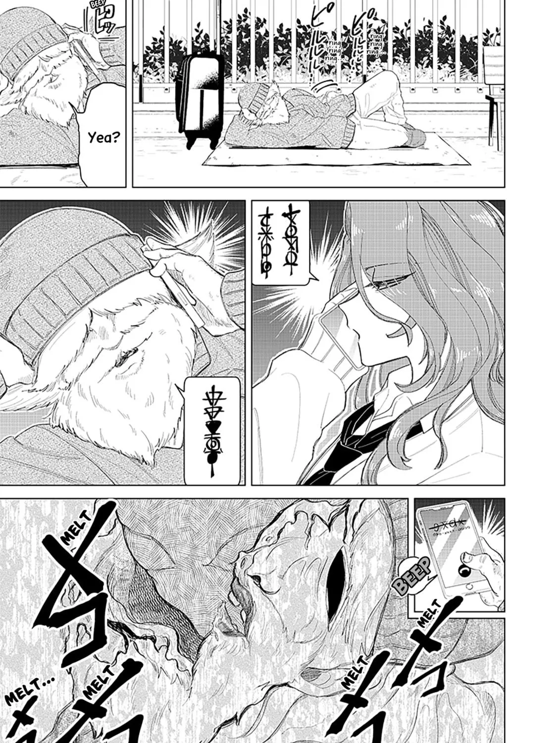 Shiretto Sugee Koto Itteru Gal. Shiritsu Para no Marukoukou no Nichijou Chapter 18 page 5 - 