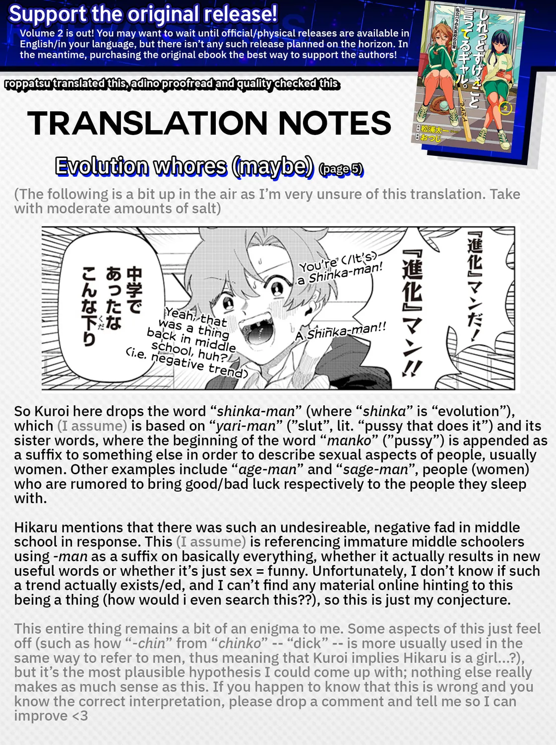 Shiretto Sugee Koto Itteru Gal. Shiritsu Para no Marukoukou no Nichijou Chapter 19 page 25 - 