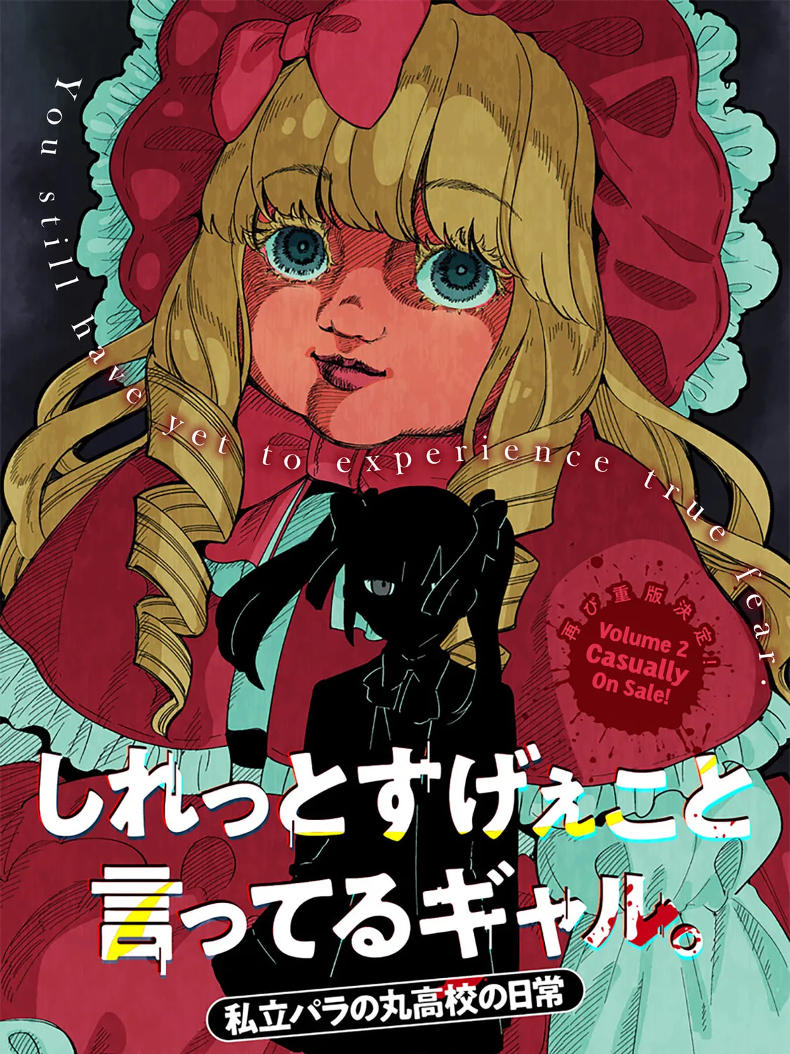 Shiretto Sugee Koto Itteru Gal. Shiritsu Para no Marukoukou no Nichijou Chapter 20 page 3 - 