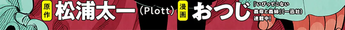 Shiretto Sugee Koto Itteru Gal. Shiritsu Para no Marukoukou no Nichijou Chapter 20 page 4 - 