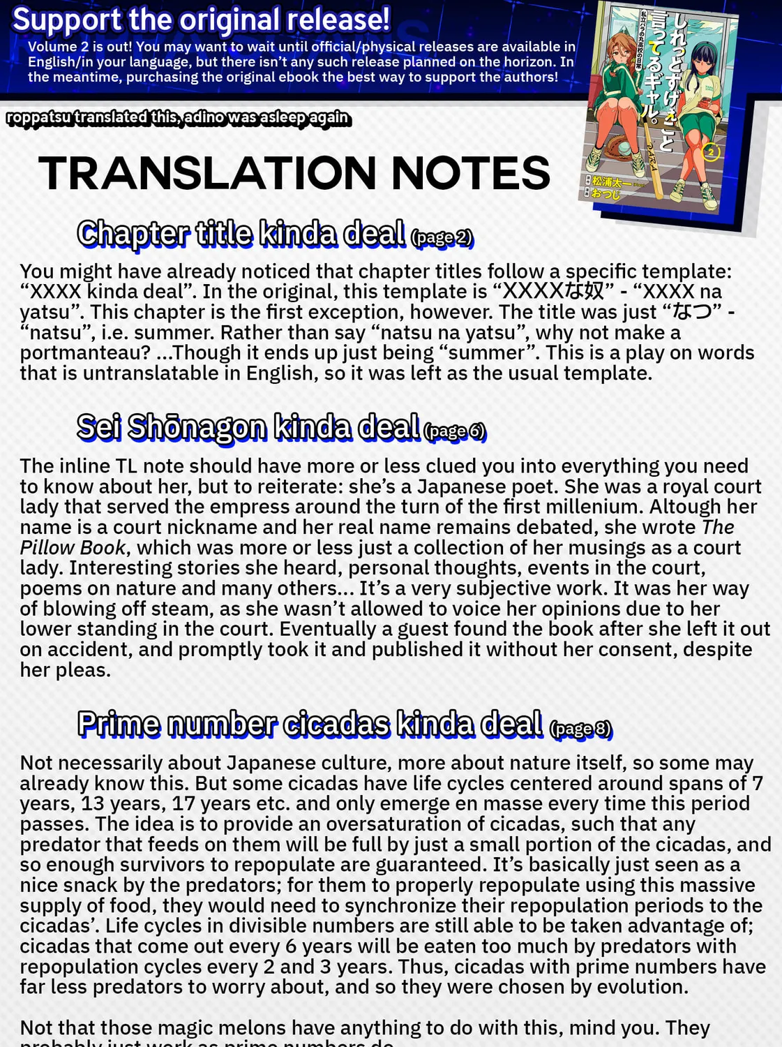 Shiretto Sugee Koto Itteru Gal. Shiritsu Para no Marukoukou no Nichijou Chapter 21 page 33 - 