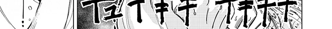 Shiretto Sugee Koto Itteru Gal. Shiritsu Para no Marukoukou no Nichijou Chapter 26 page 26 - 
