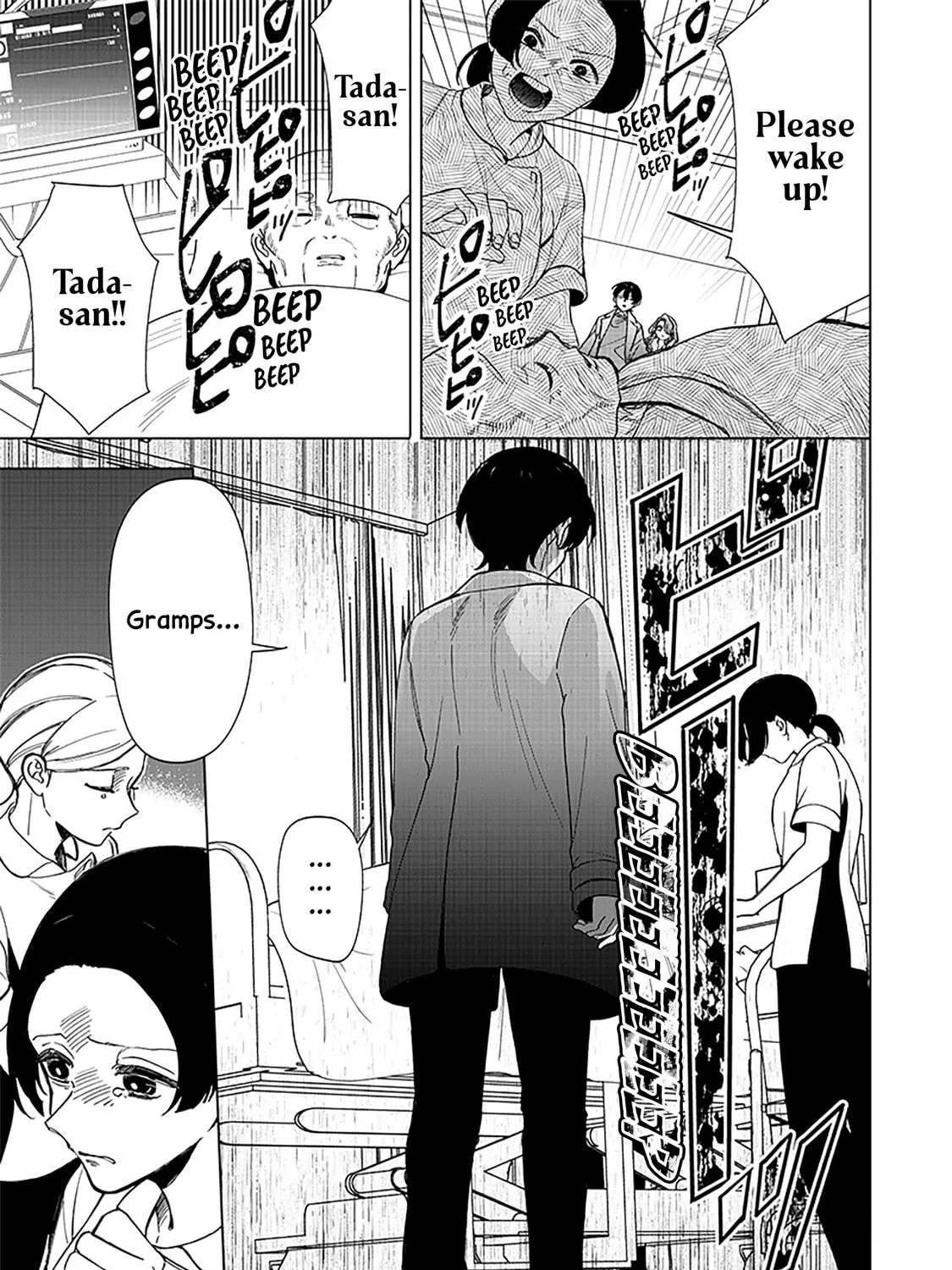 Shiretto Sugee Koto Itteru Gal. Shiritsu Para no Marukoukou no Nichijou Chapter 26 page 5 - 