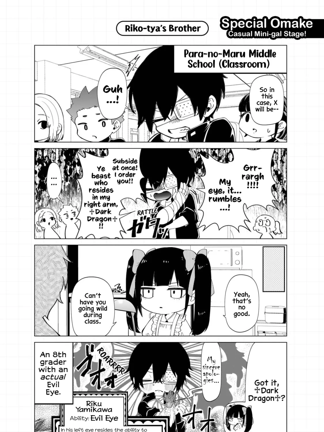 Shiretto Sugee Koto Itteru Gal. Shiritsu Para no Marukoukou no Nichijou Chapter 27.5 page 15 - 