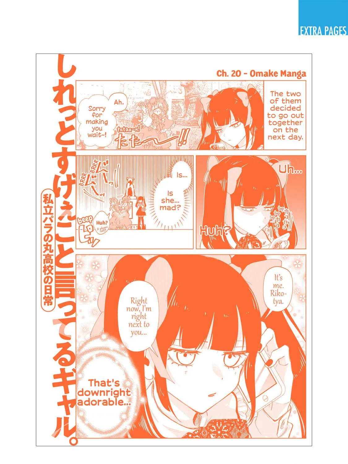 Shiretto Sugee Koto Itteru Gal. Shiritsu Para no Marukoukou no Nichijou Chapter 27.5 page 23 - 