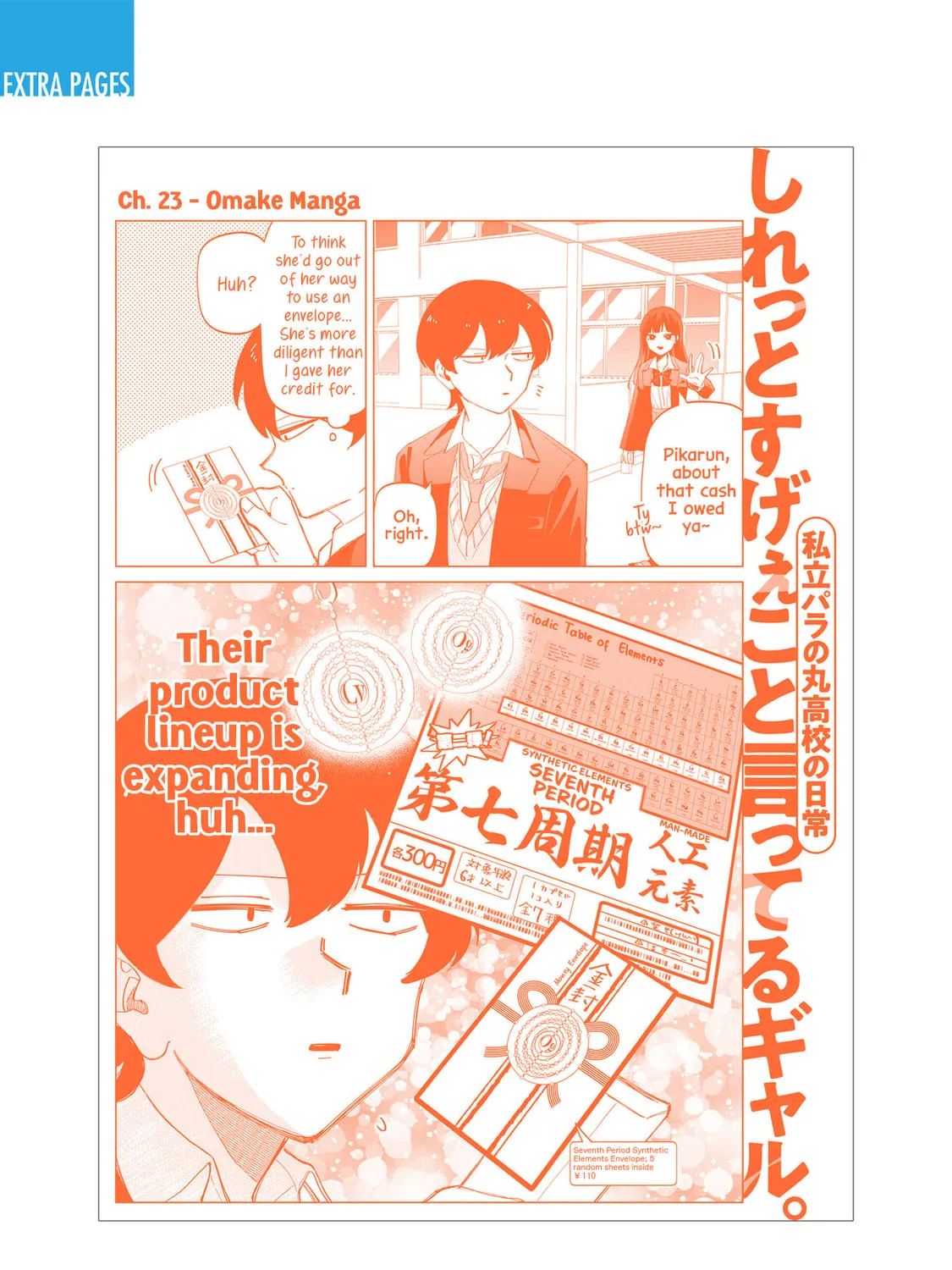 Shiretto Sugee Koto Itteru Gal. Shiritsu Para no Marukoukou no Nichijou Chapter 27.5 page 25 - 