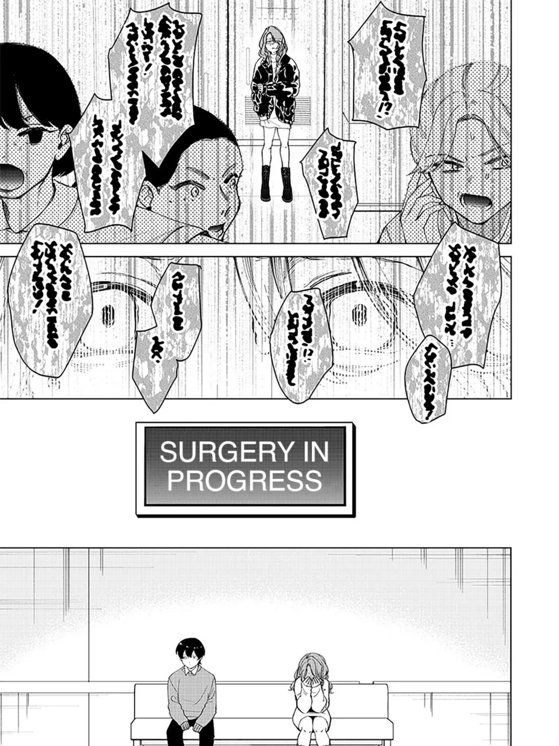 Shiretto Sugee Koto Itteru Gal. Shiritsu Para no Marukoukou no Nichijou Chapter 27 page 5 - 