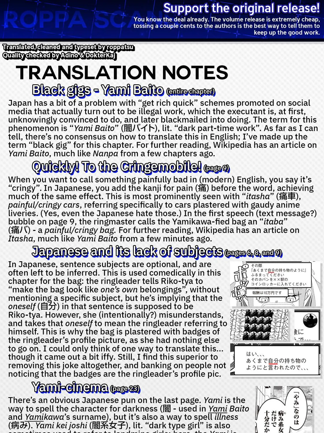 Shiretto Sugee Koto Itteru Gal. Shiritsu Para no Marukoukou no Nichijou Chapter 28 page 47 - 