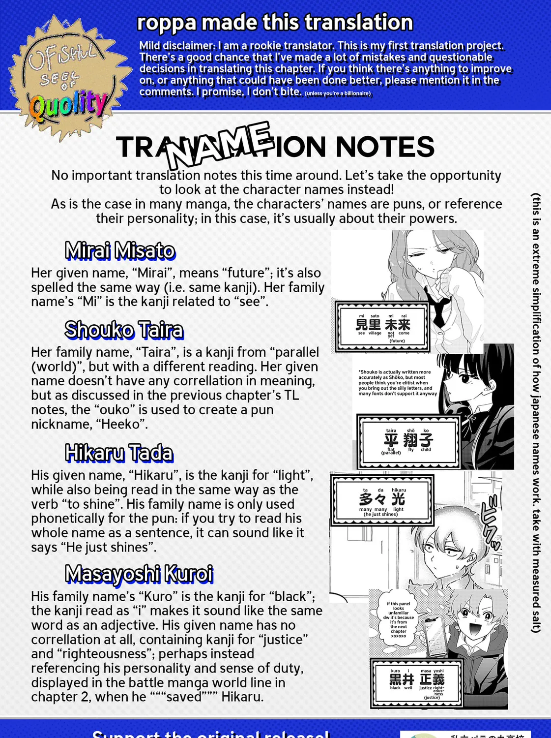 Shiretto Sugee Koto Itteru Gal. Shiritsu Para no Marukoukou no Nichijou Chapter 3 page 31 - 