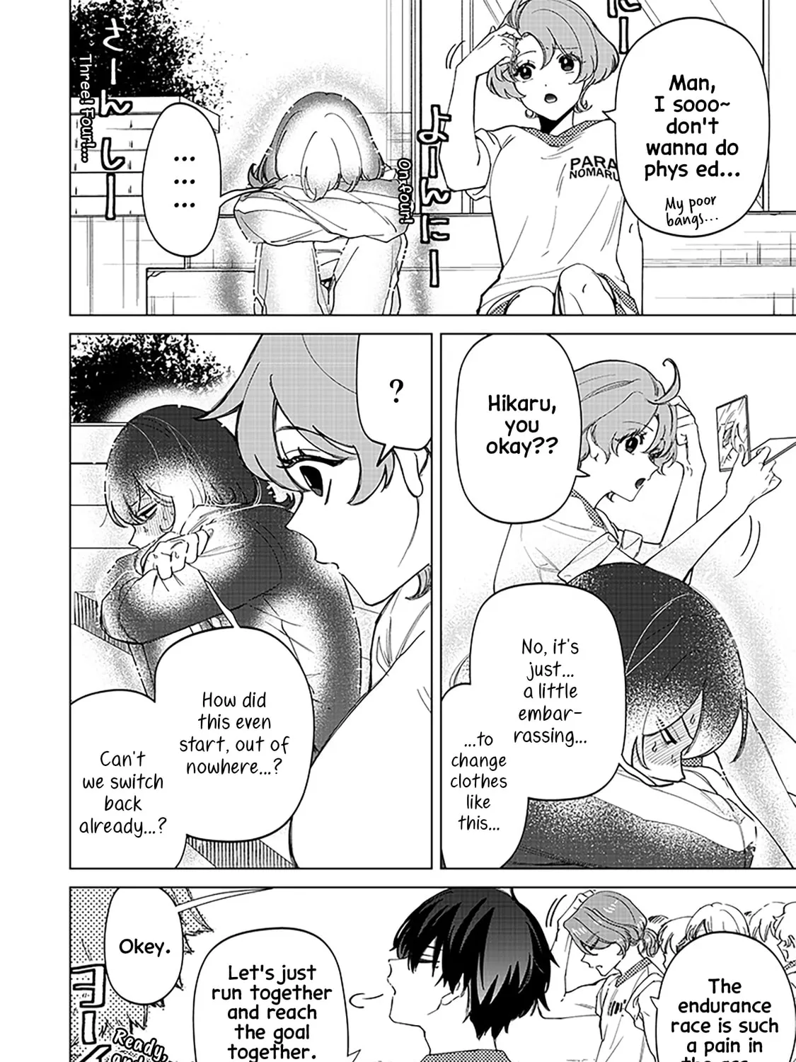 Shiretto Sugee Koto Itteru Gal. Shiritsu Para no Marukoukou no Nichijou Chapter 30 page 27 - 