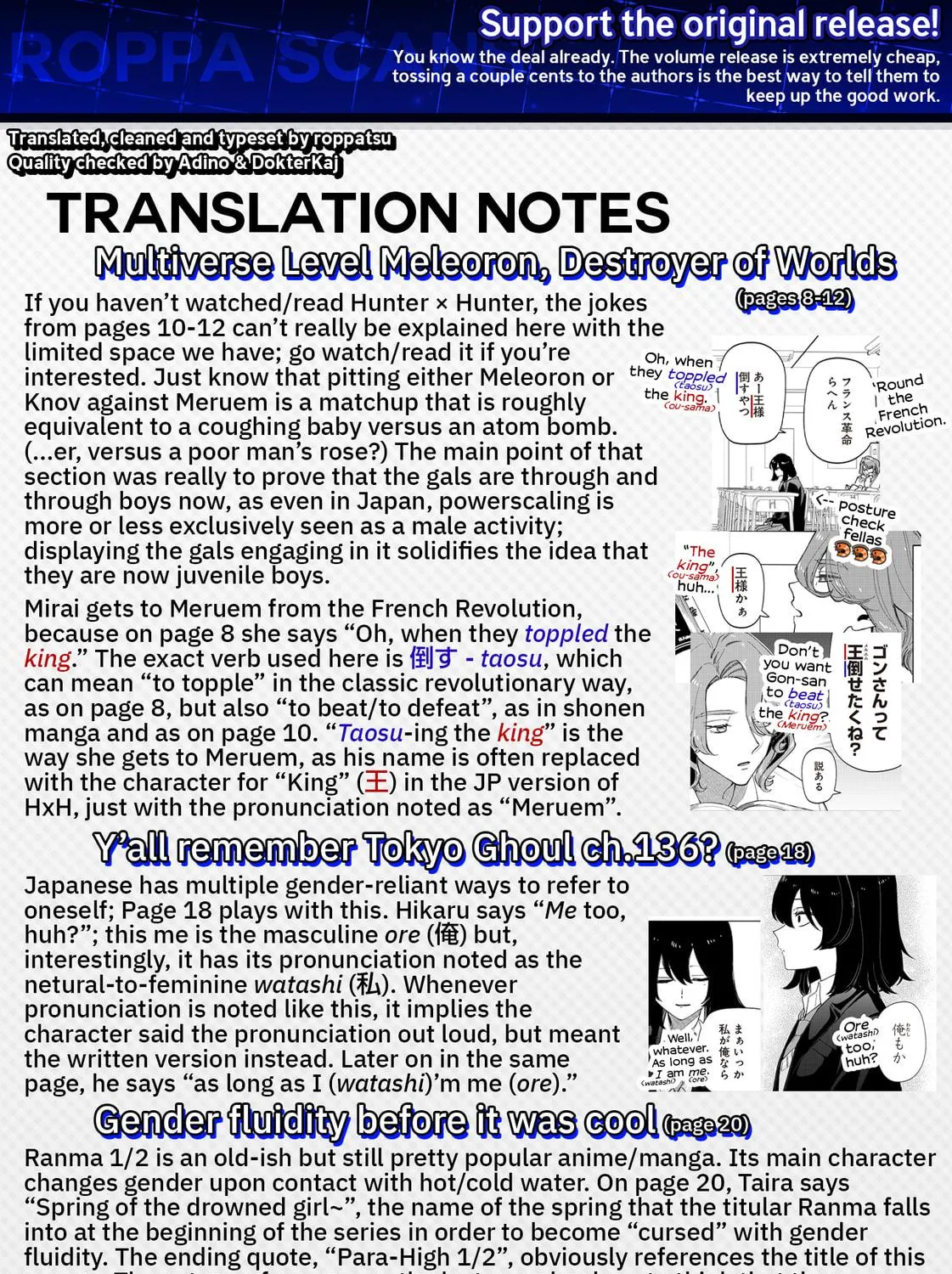 Shiretto Sugee Koto Itteru Gal. Shiritsu Para no Marukoukou no Nichijou Chapter 30 page 41 - 