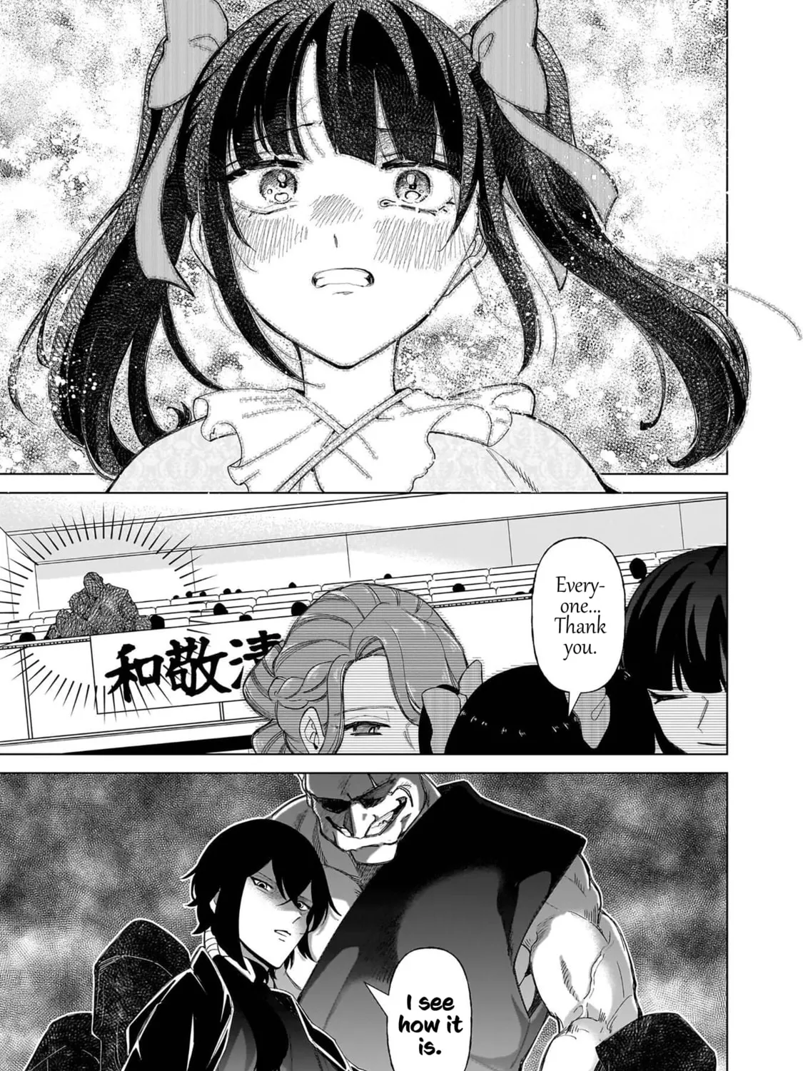Shiretto Sugee Koto Itteru Gal. Shiritsu Para no Marukoukou no Nichijou Chapter 35 page 49 - 