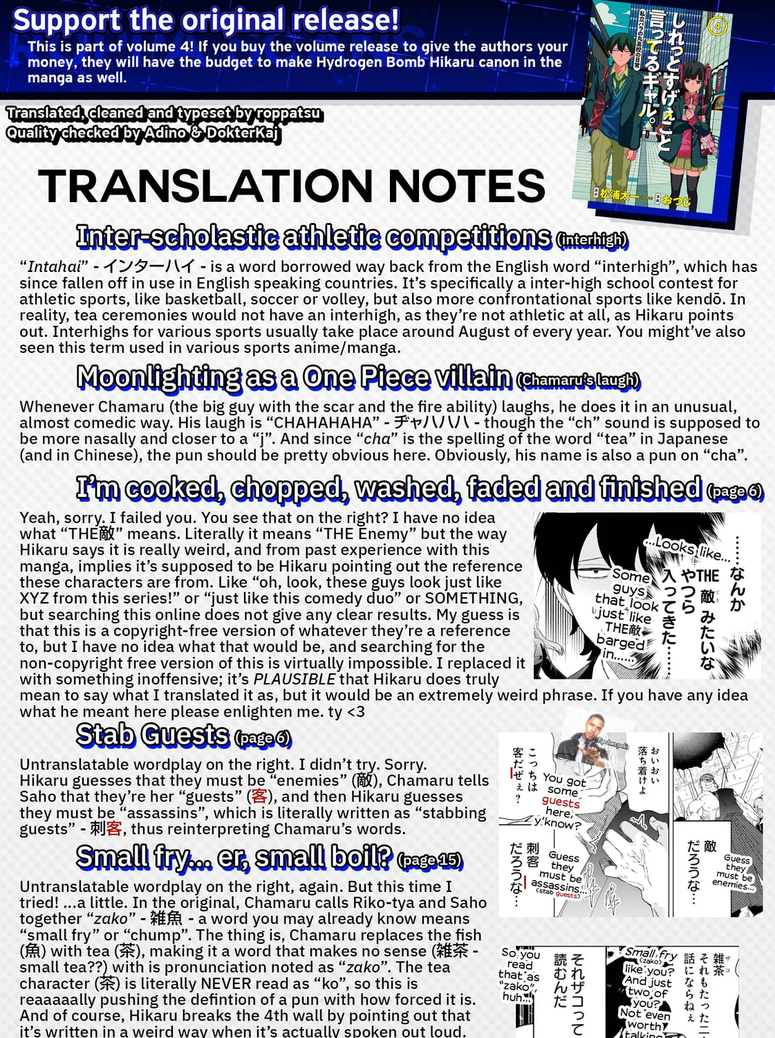 Shiretto Sugee Koto Itteru Gal. Shiritsu Para no Marukoukou no Nichijou Chapter 35 page 51 - 
