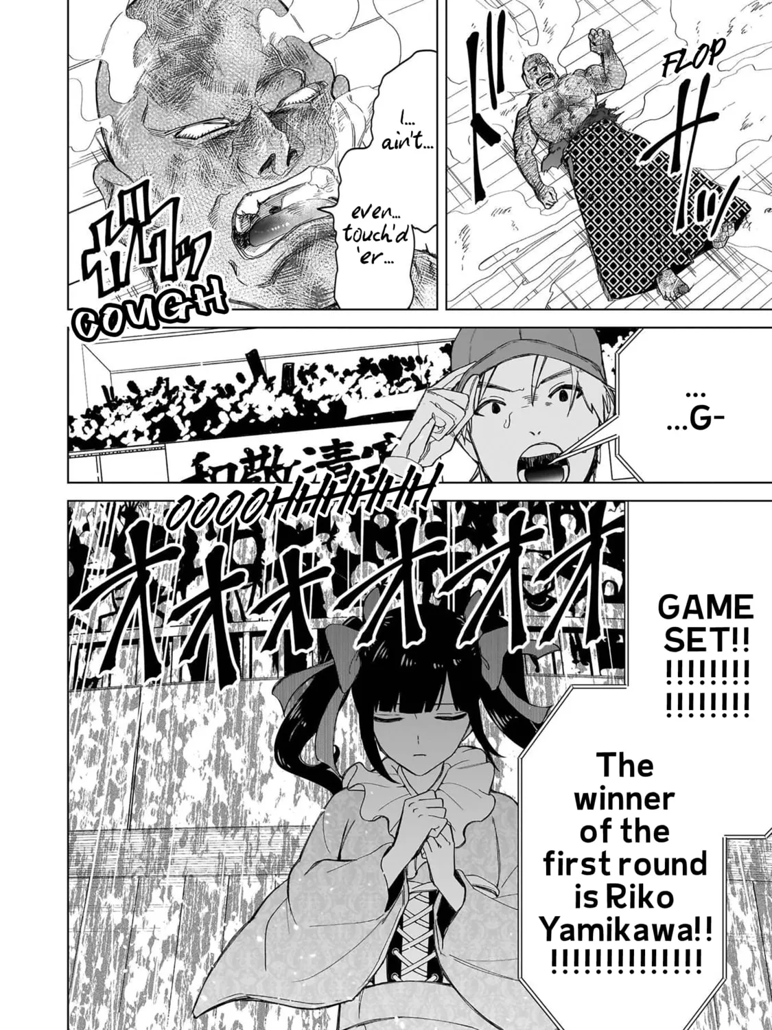 Shiretto Sugee Koto Itteru Gal. Shiritsu Para no Marukoukou no Nichijou Chapter 36 page 45 - 