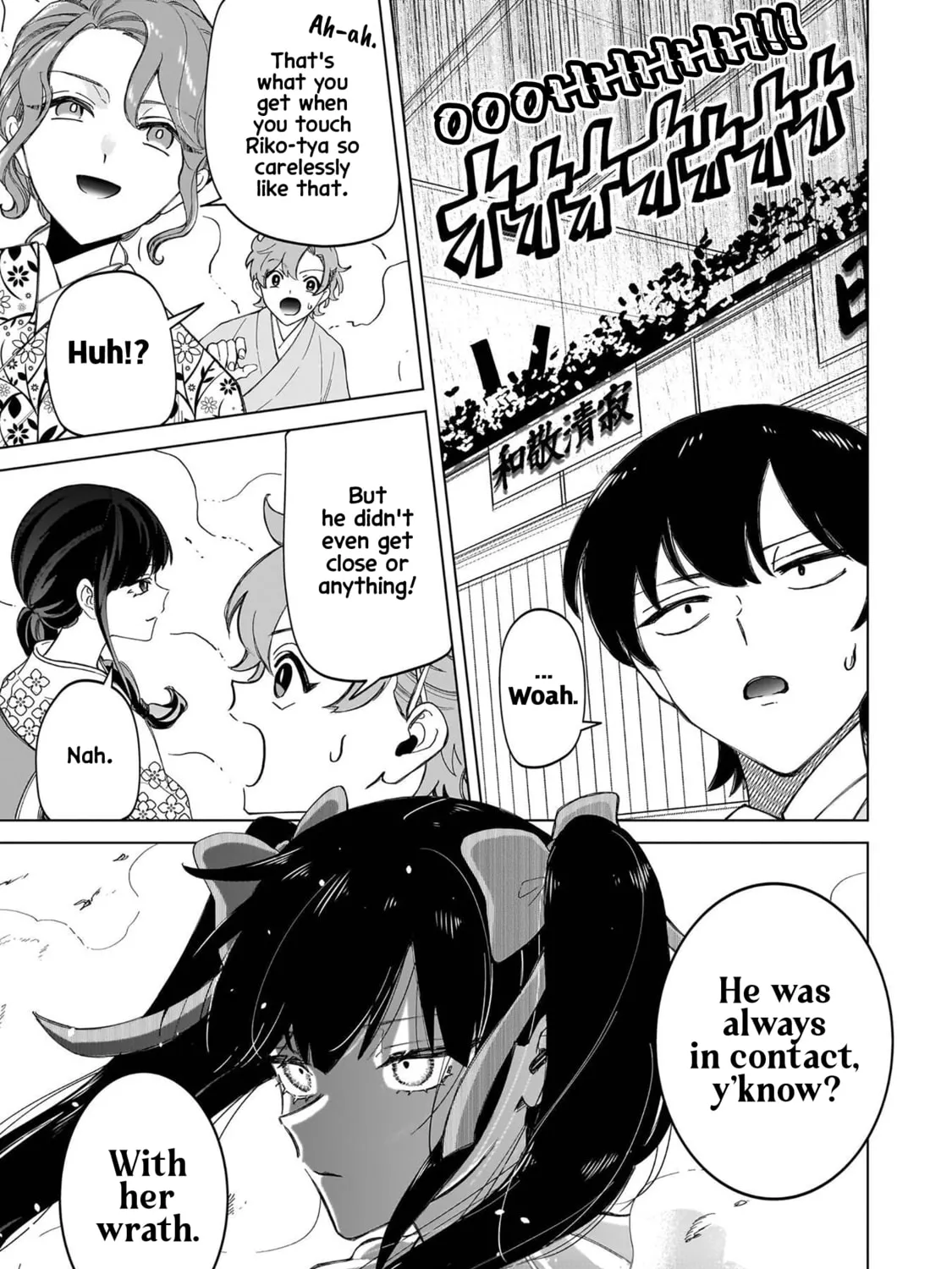 Shiretto Sugee Koto Itteru Gal. Shiritsu Para no Marukoukou no Nichijou Chapter 36 page 47 - 
