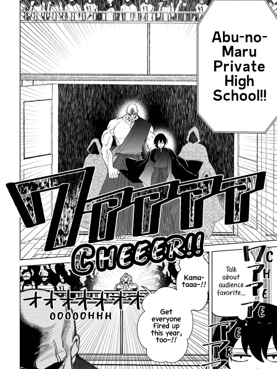 Shiretto Sugee Koto Itteru Gal. Shiritsu Para no Marukoukou no Nichijou Chapter 36 page 7 - 